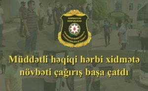 Hərbi xidmətə növbəti çağırış başa çatıb