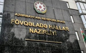FHN İsmayıllıdakı zəlzələ barədə məlumat yaydı