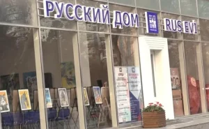 "Rusiyadakı siyasi dairələr Bakıda “Rus evi”nin yenidən fəaliyyətə başlamasını istəyir"