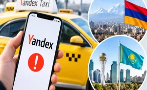 Ukraynanın dron hücumundan sonra Ermənistan və Qazaxıstanda “Yandex” xidmətlərində nasazlıq  YARANDI